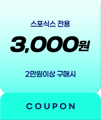 스포식스 전용 3,000원